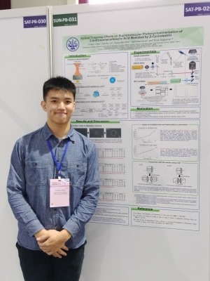 Teruki Sugiyama