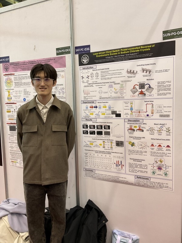 Teruki Sugiyama