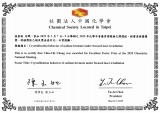 cnm_award